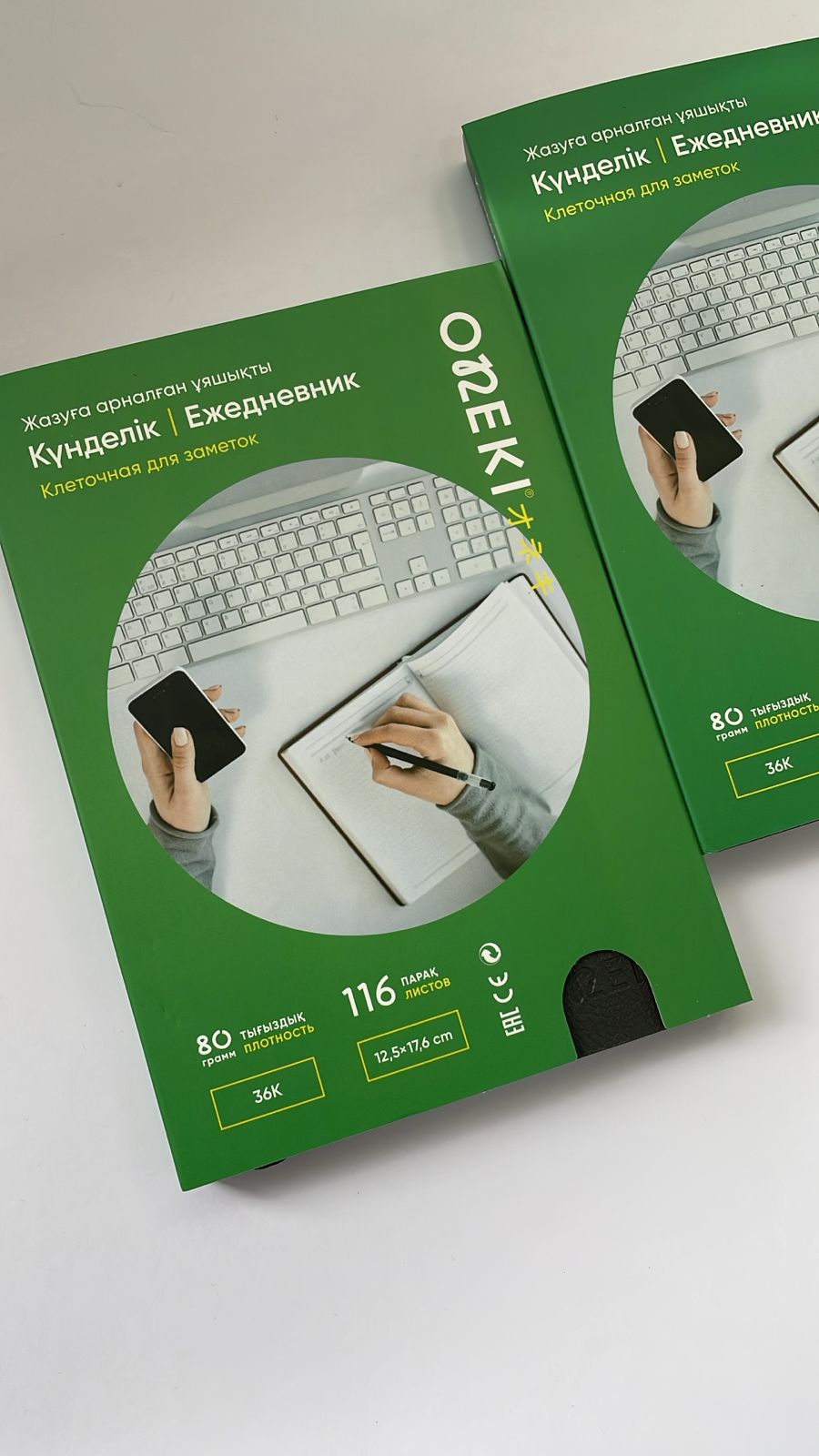 Ежедневник А6, ONEKI, ON-19201-36K АССОРТИ